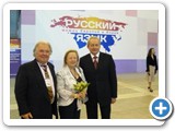 Le Gouverneur de la région de Perm, Victor Basarguine et M. et Mme Pouchkine